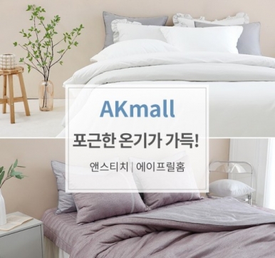韩国网站购物akmall官网地址