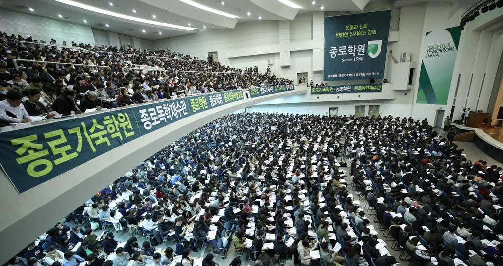 韩国大学.jpg