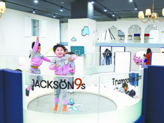 体验型主题公园JACKSON9炭县店开业