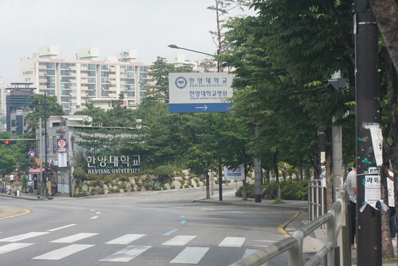 汉阳大学