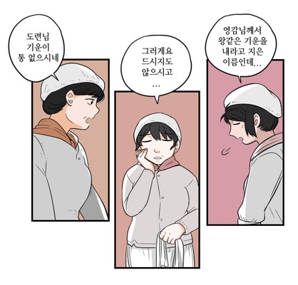 韩国漫画