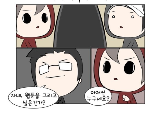 韩国漫画