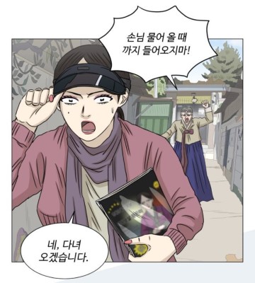 韩国漫画