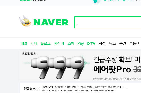 naver