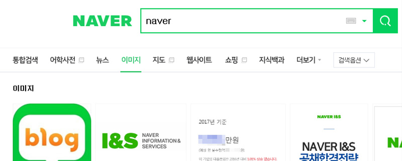 韩国网站naver