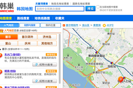 韩巢地图高清中文版