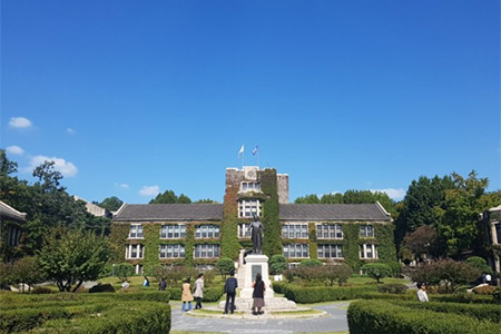 延世大学.jpg