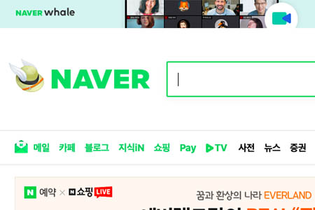 naver.jpg