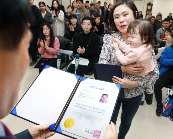 外国人和子女正在领取大韩民国国籍证书