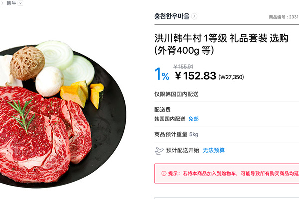 牛肉