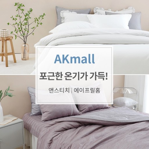 韩国网站购物akmall