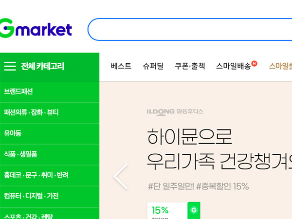 Gmarket